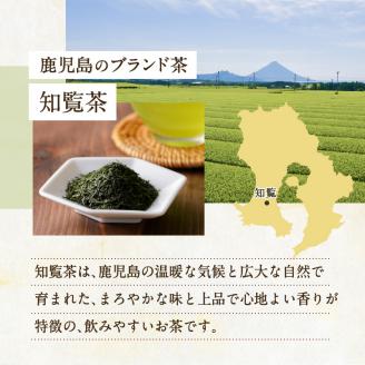 【5営業日以内に発送】知覧茶さえみどり8袋セット　K111-012