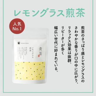 【5営業日以内に発送】日本茶専門店【貴茶－TAKACHA】飲み比べリーフ3種セット　K068-004