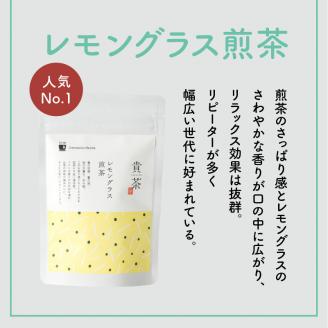 【5営業日以内に発送】日本茶専門店【貴茶－TAKACHA】飲み比べティーバッグ3種セット　K068-006