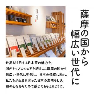 【5営業日以内に発送】日本茶専門店【貴茶－TAKACHA】抹茶入り煎茶 リーフ　K068-008