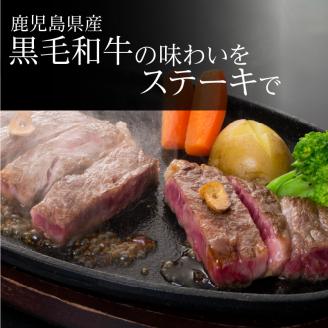 【5営業日以内に発送】鹿児島黒毛和牛の極上サーロインステーキセット 500g　K134-003