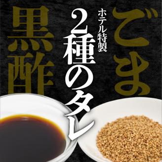 SHIROYAMA HOTEL kagoshima 黒豚しゃぶしゃぶ　K096-001