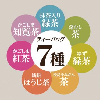 【5営業日以内に発送】Satsumarche（サツマルシェ）　K021-001