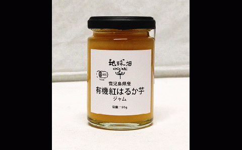 有機芋ジャムセット　K015-003