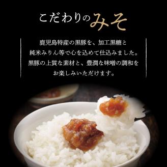 【5営業日以内に発送】月揚庵 鹿児島とんとんセット　K003-004
