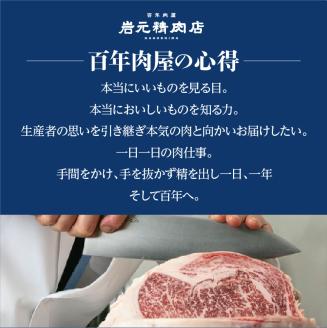 【岩元精肉店】こだわりのすき焼きセット　K045-005