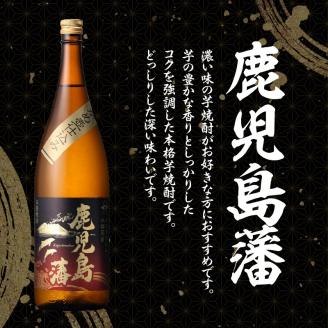 【10営業日以内に発送】【三和酒造】飲み比べ3本セット（一升瓶）　K095-004