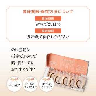 和洋折衷スイーツ　黒糖黒豆和三盆　5個入り　K195-004