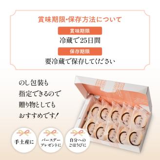 和洋折衷スイーツ　黒糖黒豆和三盆　10個入り　K195-005