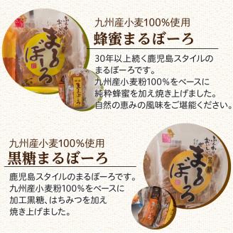 柿原製菓　お菓子詰合せ　K037-001