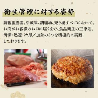 【肉のヨコムラ】鹿児島県産 黒毛和牛100%ハンバーグ（2個入×6パック）　K189-004
