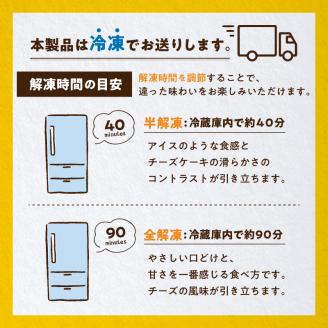 カゴシマチーズケーキサンド　6個入　K201-001