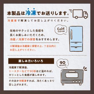 かりんとう饅頭8個入 x 2箱　K201-003