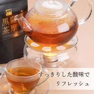 【7営業日以内に発送】薩摩黒茶（白･黒･黄）セット　K115-004
