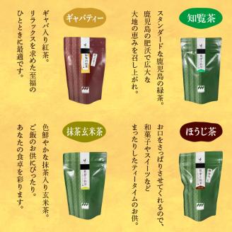 【7営業日以内に発送】薩摩シリーズセット　K115-005