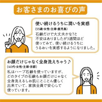 【5営業日以内に発送】シラスソープ至白30ｇ　3種セット（洗顔石鹸）　K108-001