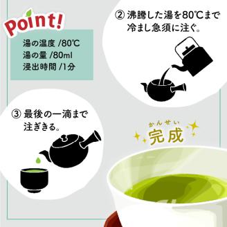 【5営業日以内に発送】日本茶専門店【貴茶－TAKACHA】煎茶［貴］ リーフ 100g　K068-016