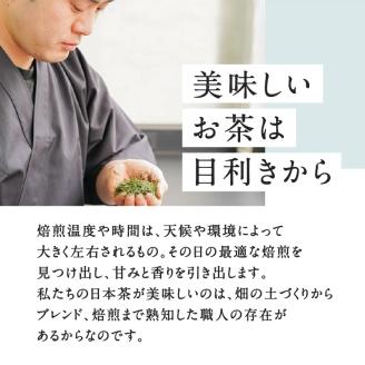 鹿児島特上浅蒸し煎茶　端麗天　K112-003