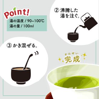 【5営業日以内に発送】日本茶専門店【貴茶－TAKACHA】ほうじ茶　粉末　K068-020