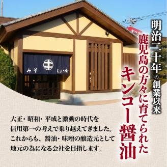 【キンコー醤油】本むらさき（1L）6本入りセット　K055-002