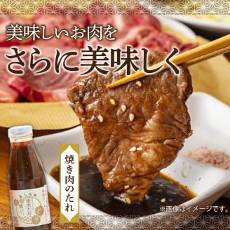 喜入加工生産組合【調味料】オリジナルセット　K053-001