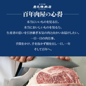 【岩元精肉店】鹿児島県産黒毛和牛・かごしま黒豚　お楽しみ2か月お届けコース　K045-T02