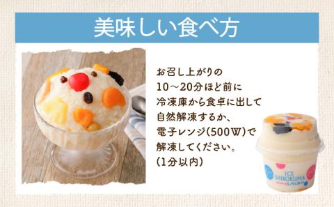 鹿児島市 天文館むじゃき　本家白熊6個セット　K009-001