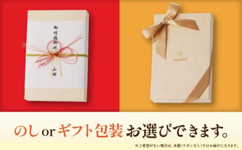 【5営業日以内に発送】はちみつ酒meadol 3本セット　K105-006