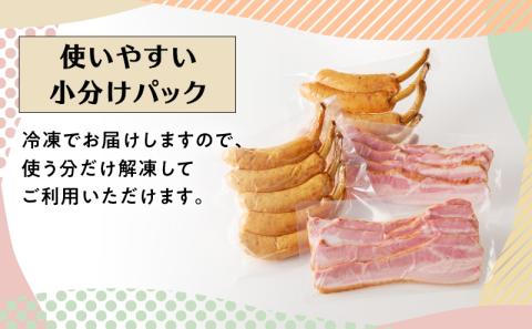 BBQ大盛り上がり フランク＆ベーコンセット　K161-009