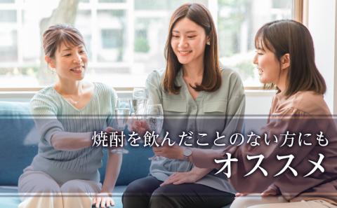 【相良酒造】「GOOD MORROW」（グッドモロー）　K004-002