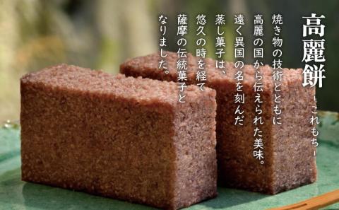 【7営業日以内に発送】かるかん元祖明石屋　薩摩銘菓詰め合わせ　K076-004