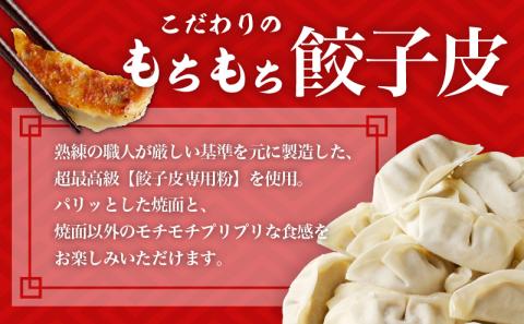 【10営業日以内に発送】与熊屋の黒豚餃子　K191-001