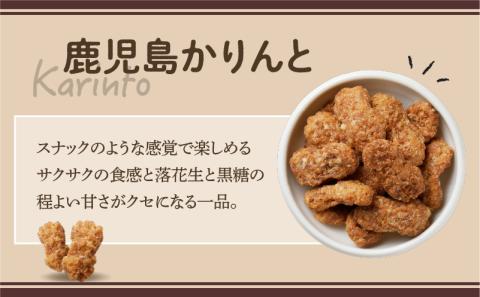 【7営業日以内に発送】鹿児島丸ぼーろ味比べセット　K102-003