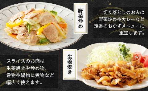 【5営業日以内に発送】鹿児島県産黒豚お徳用 3種詰合せ(1.4kg)　K134-008