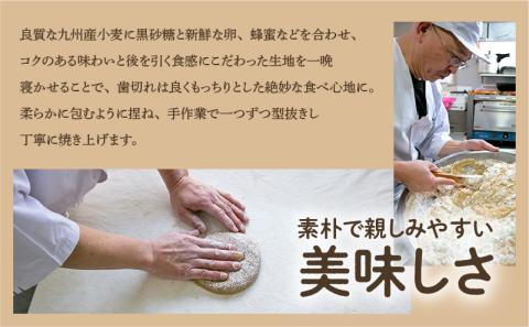 【7営業日以内に発送】鹿児島丸ぼーろ極みの一品　K102-004