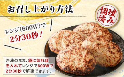 【10営業日以内に発送】鹿児島黒豚ハンバーグ 8個入り　K091-010