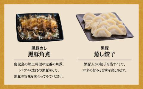 【かごしま黒豚 六白亭】黒豚バラエティピザセット【1】　K163-016