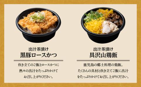 【かごしま黒豚 六白亭】黒豚バラエティピザセット【2】　K163-017