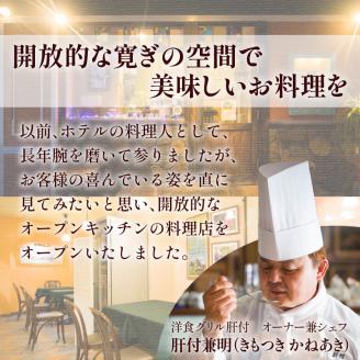 【7営業日以内に発送】【洋食グリル肝付】柔らかく煮込んだ牛たん入りハンバーグ　K084-005