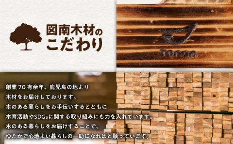 【10営業日以内に発送】鍋敷き　K180-009