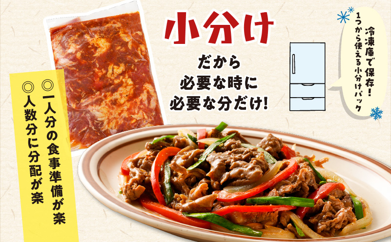 【7営業日以内に発送】【訳アリ】タレ漬けカイノミ 600g　K008-008_05