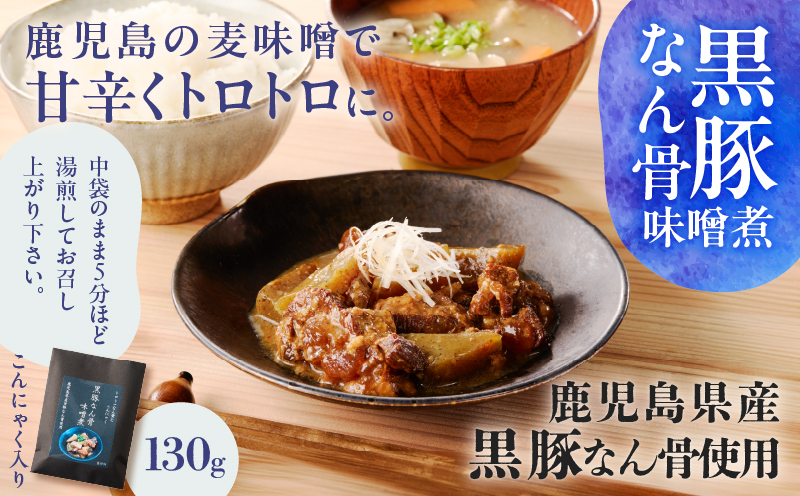 郷土の恵み こだわり三品セット　K032-005