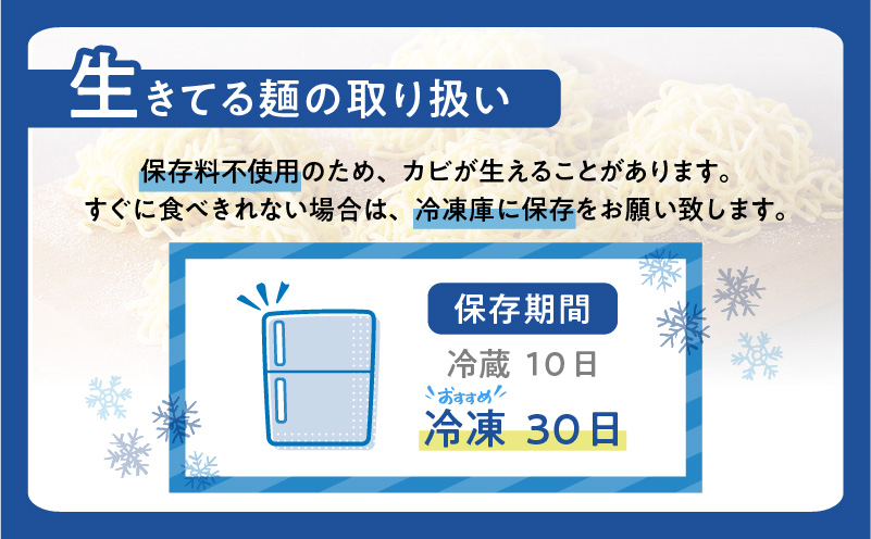 暖気家 拉麺食べ比べセット 4食（醤油、塩、坦々、麻辣 各1食）　K036-019
