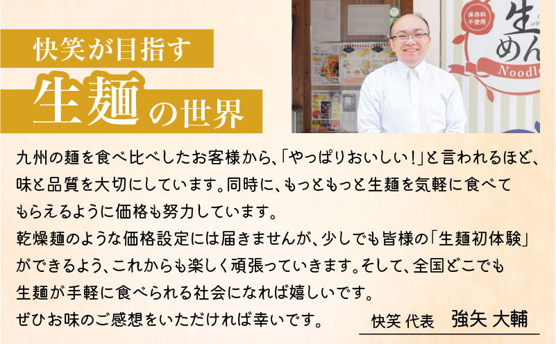 【5営業日以内に発送】生スパゲティ 5個×生フェットチーネ 5個　K036-020