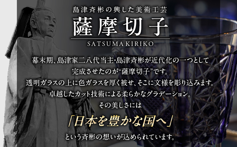 頌峰（しょうほう）作 ：薩摩切子 箸置 「花明かり」 金赤・緑 （2個入りセット）　K048-004_03