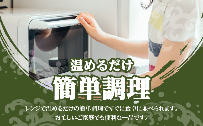 【海幸】簡単・便利 お魚惣菜 6種 詰め合わせ（FO-2）　K065-006