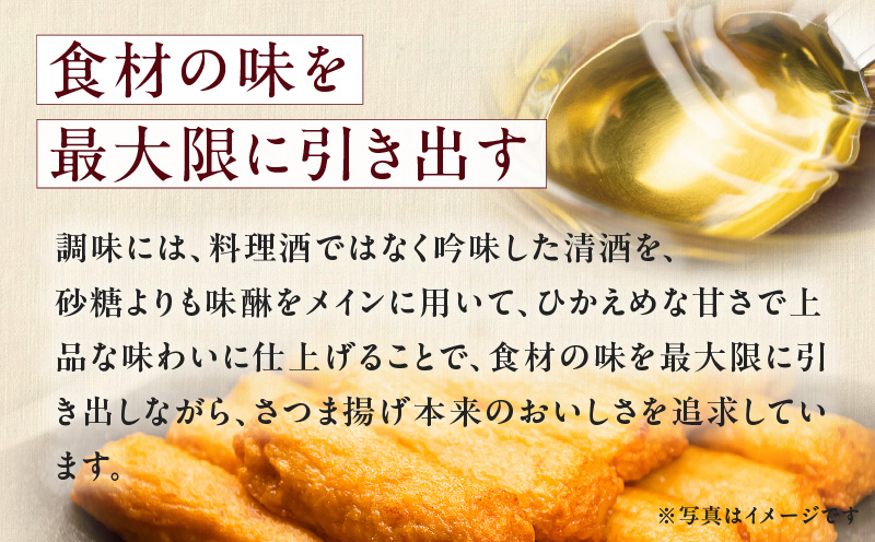 【10営業日以内に発送】さつま揚げギフト 風～かぜ～　K096-010