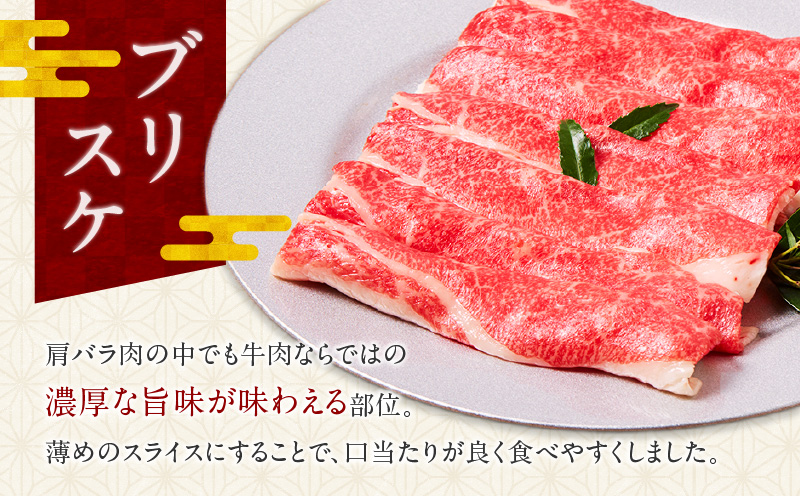 黒毛和牛肩バラスライス 300g 【風呂敷包み】　K098-014_01