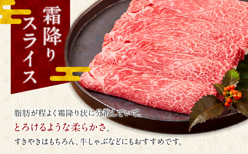 黒毛和牛霜降りスライス 300g 【風呂敷包み】　K098-016_01