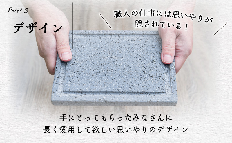 桜島溶岩プレート（小サイズ）　K111-035